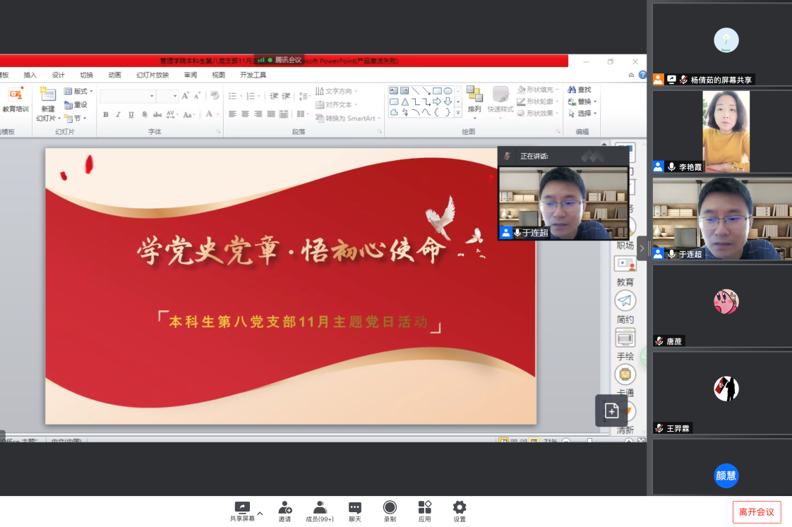 图片18.png