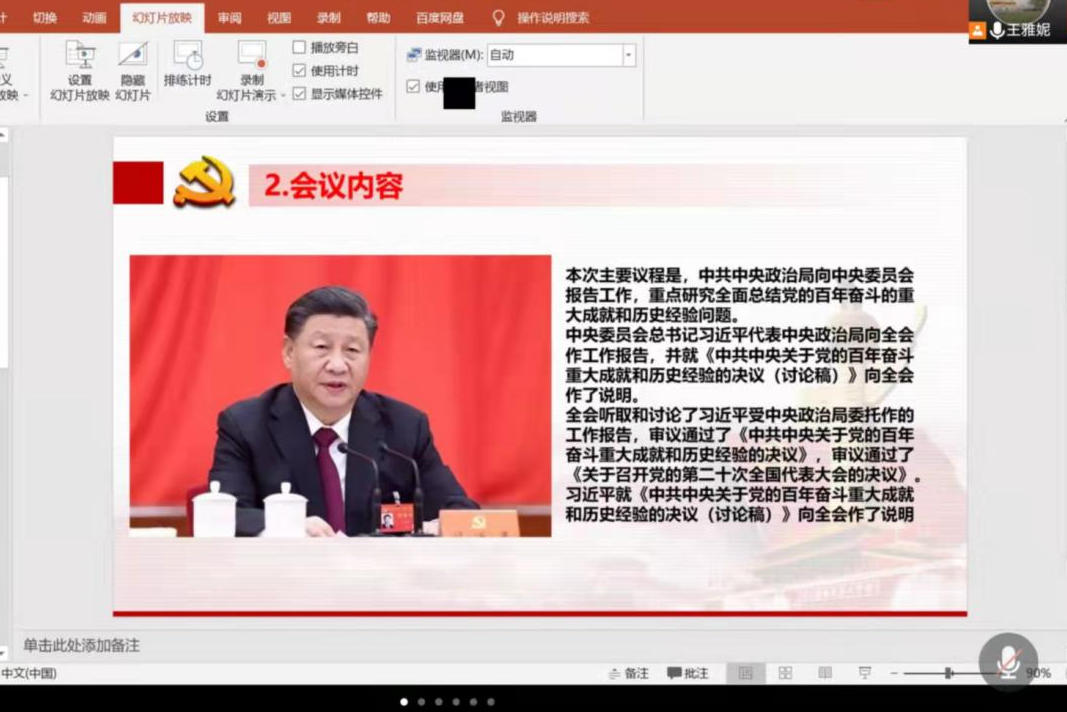 图片19.png