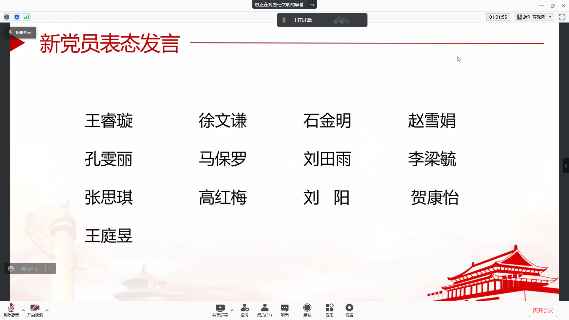 图片35.png