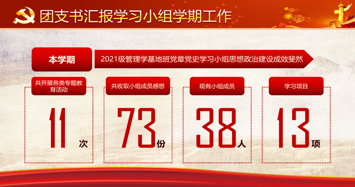 图片43.png