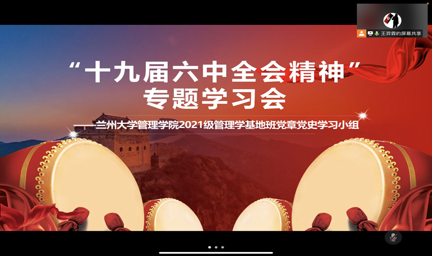 图片29.png