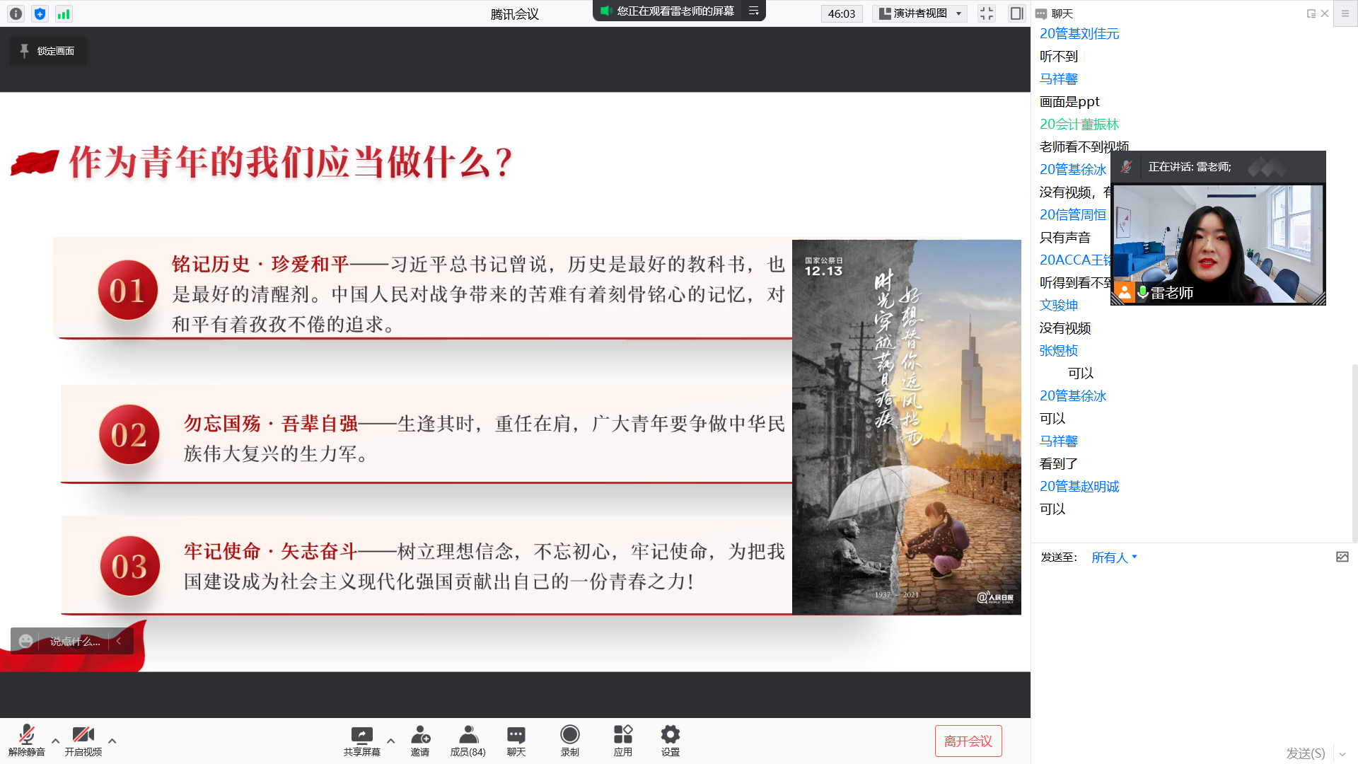 图片131.png