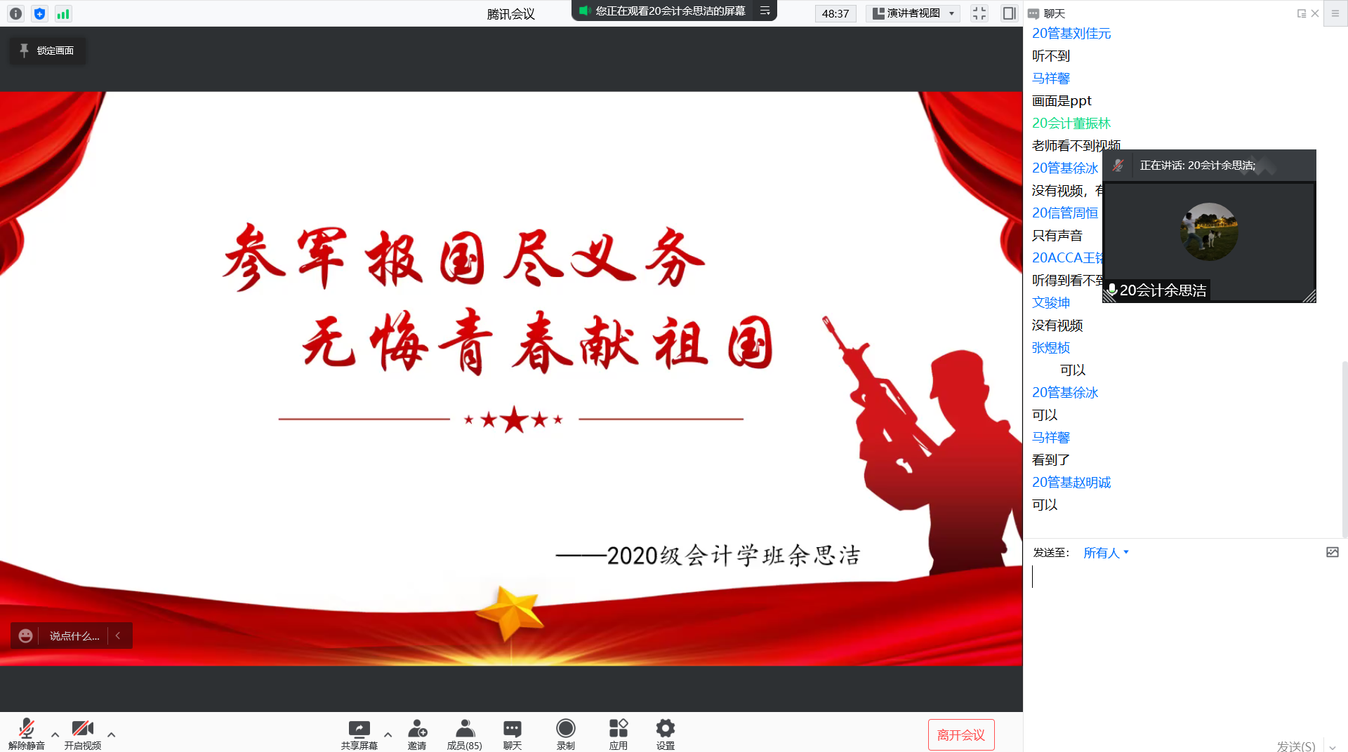 图片141.png