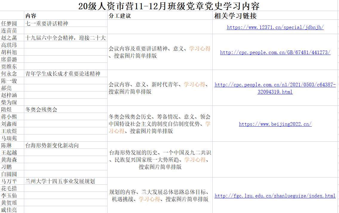 图片54.png