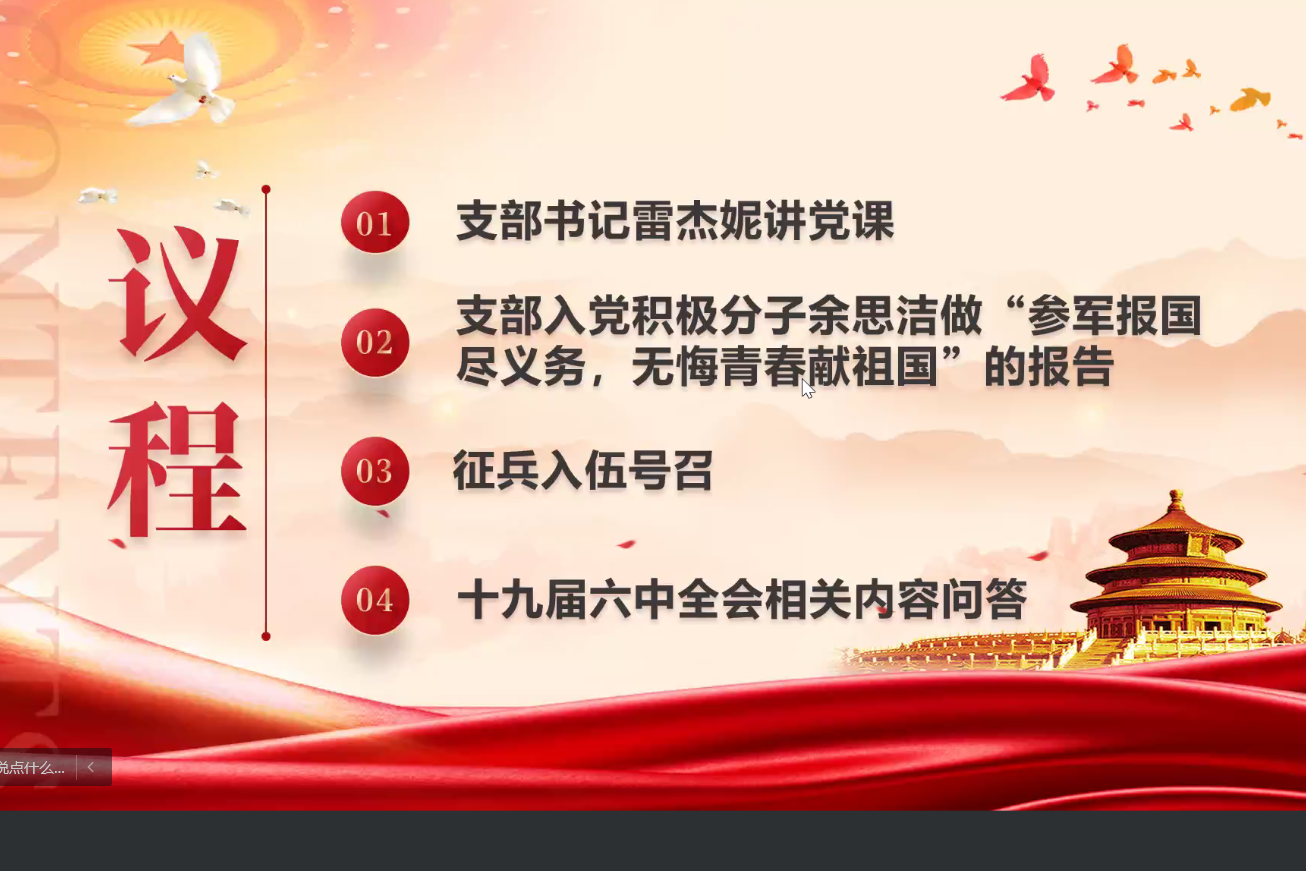图片121.png