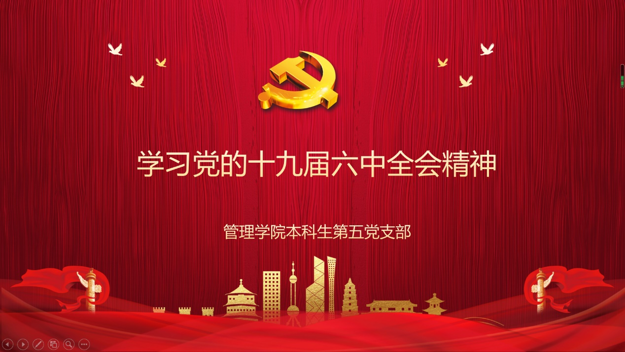 图片18.png