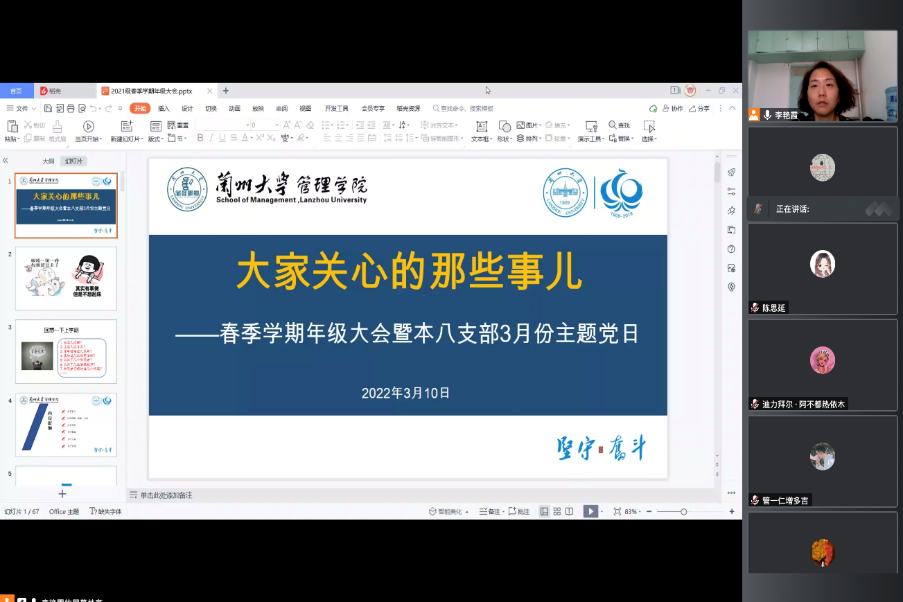 图片3.png